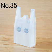 アスクル　中厚手レジ袋　乳白　35号　530×260×130mm　0.023mm厚　1袋（100枚入） オリジナル（わけあり品）