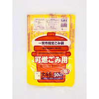 ジャパックス 一宮市指定 可燃用(大)45L50P IJ51 1袋(50枚)（わけあり品）