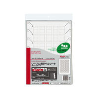 コクヨ ワープロ用ラベルシート(紙ラベル) A4 5枚入 タイ-6100N-W 1セット(5シート入)（わけあり品）