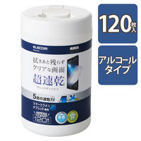 エレコム 超速乾ウェットティッシュ(大容量ボトルタイプ) WC-ST120 1個（わけあり品）
