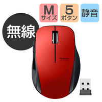 ワイヤレスマウス 無線 2.4GHz 5ボタン ブルーLED 静音 レッド M-FBL01DBXSRD エレコム 1個（わけあり品）
