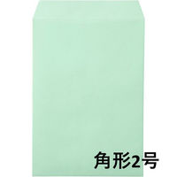 ムトウユニパック ナチュラルカラー封筒 角2（A4） グリーン　テープ付 100枚（わけあり品）