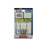 小糸製作所 テール&ストップ球 12V 21/5W 2P P4524 1個（わけあり品）