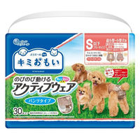 エリエール キミおもい アクティブウェア SSS～S パンツ 超小～小型犬（女の子男の子共用タイプ）30枚入 1袋 大王製紙（わけあり品）