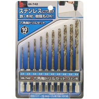 iHelp 六角軸ステン用ドリル10PC IH-742 1パック（わけあり品）