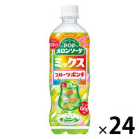 メロンソーダ」通販 - アスクル