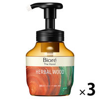 ビオレ ザ ハンド 泡ハンドソープ　ハーバルウッドの香り ポンプ 本体  280ml 1セット（1個×3） 花王【泡タイプ】