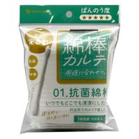 なお商品です 山洋 国産良品 毎日あんしん綿棒 100本 1本包装 284335 - アスクル