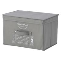 不二貿易 蓋付不織布インナーボックススタンダードGY(70456) 65286 1個