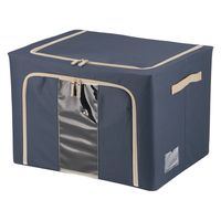 不二貿易 窓付&積み重ね収納ボックス 72L BL 63521 1個