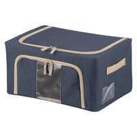 不二貿易 窓付&積み重ね収納ボックス 22L BL 63513 1個