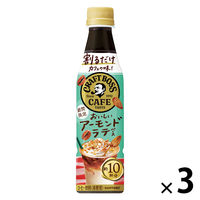 サントリーフーズ 割るだけクラフトボスカフェ おいしいアーモンドラテベース 340ml 1セット（3本）