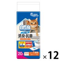 GG[ L~ ptLER VXegCpV[g 1Tԗp 20 12 剤