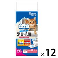 GG[ L~ ptLER VXegCpV[g 3`4p 20 12 剤