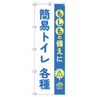 g[h ̂ڂ T[00484_̔ɊȈՃgCe 3Zbg 190054 1Zbg(3)iij