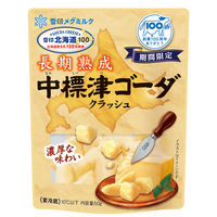 [冷蔵]雪印北海道100 長期熟成 中標津ゴーダ クラッシュ 50g×3個 4903050510726 1セット(50g×3個)（直送品）