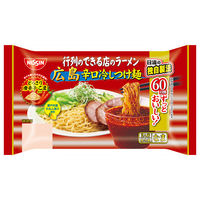 日清食品チルド [冷蔵] 行列のできる店のラーメン 広島辛口冷しつけ麺 2人前×8袋 4548780541031 1セット(398g×8袋)（直送品）
