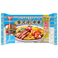 日清食品チルド [冷蔵] 行列のできる店のラーメン 冷し中華 2人前×4袋 4548780536747 1セット(344g×4袋)（直送品）