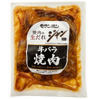[冷凍]モランボン ジャン焼肉の生だれ配合 漬け込み牛バラ焼肉 150g×12個 4902807354958 1セット(150g×12個)（直送品）