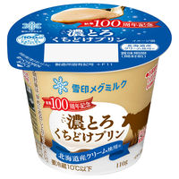 󃁃O~N [①] ZƂ낭ǂv 110g×5 49212709 1Zbg(110g×5)iij