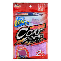 ワコー コートフィニッシャー CC57 1個