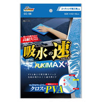 ワコー 吸水の速 水滴拭き取り クロス+PVA CC58 1個