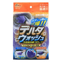 グリーンライフ 純水器ピュアニッシュプロ JU-03 1台 - アスクル