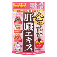 金のしじみハトムギ肝臓エキス 1個 ファイン