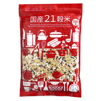 国産21穀米 500g 1袋 1袋 種商