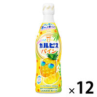 アサヒ飲料 カルピス トロピカルパイン ＜希釈用＞ 470ml 1箱（12本）