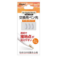 ナカバヤシ Apple Pencil　交換用ペン先　透明　3個入り TPENーPS02 1個