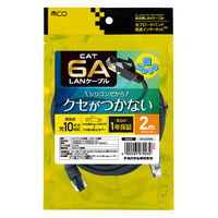 ナカバヤシ カテゴリー6A　柔らかシリコンLANケーブル　ブラック　2m C6AーSL020BK 1個