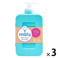 ソープリー ハンドソープ ラベンダー＆トンカ 300ml 1セット（1個×3） 【液体タイプ】 アメリカンディールスコーポレーション