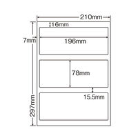 東洋印刷 ナナタフネスラベル FCL-76 1箱(100枚入)（直送品）