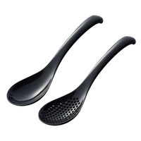 曙産業 レンゲスプーン 穴あき 穴無し 2本セット 小 ブラック TW