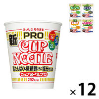 日清食品 - カップヌードル9種&amp;ソーダ４種 スペシャルアソートBOX カップヌードル 数量限定 日清食品 50周年記念 9種 & ソーダ 4種