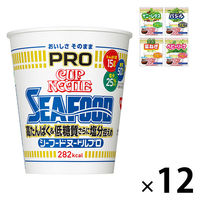 日清食品 カップヌードルPRO（プロ） シーフード12食 ＋野菜栽培セット4種コンプリート詰合せアソート　1セット