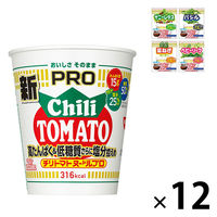 日清食品 カップヌードル チリトマトヌードル カップ麺 カップ
