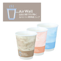 HibiFull ヒビフル 空気の層で手が熱くなりにくい断熱紙コップ 9オンス 1箱（1000個：25個入×40袋）