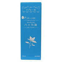 小堺製薬 ハッカ油