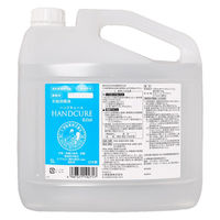 小堺製薬 ハンドキュールBZ60