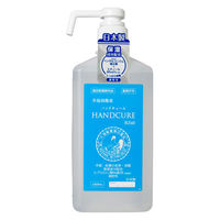 小堺製薬 ハンドキュールBZ60本体(ポンプ付き) 4987371173624 1個