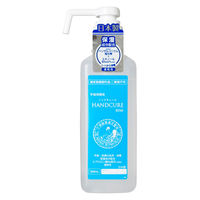 小堺製薬 ハンドキュールBZ60本体(ポンプ付き) 4987371115341 1個