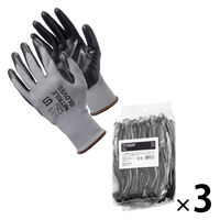 「現場のチカラ」川西工業 ニトリル背抜き手袋 グレー S 1セット（10双×3袋） オリジナル