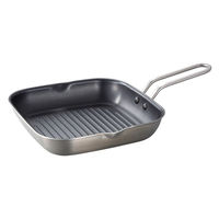 シービージャパン 二層鋼グリルパン角型 18×18cm 4573306873211 1個