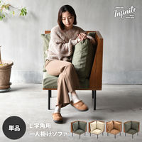 【軒先渡し】B.Bファニシング infinite L型角ソファー カバーセット コーデュロイグリーン IFSE0316COGRN 1セット（直送品）