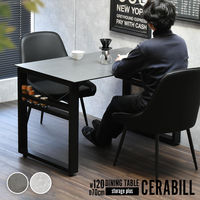 B.Bファニシング CERABILL 収納付きダイニングテーブル