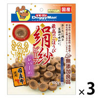 ドギーマン 絹紗 ビーフ レバーin 国産 100g 1セット（1袋×3）ドッグフード 犬用 おやつ