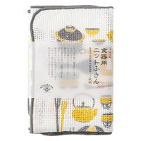 食器用ニットふきん イエロー AKOMEYA TOKYO/アコメヤ