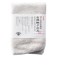 コンロのためのお掃除クロス グレー AKOMEYA TOKYO/アコメヤ